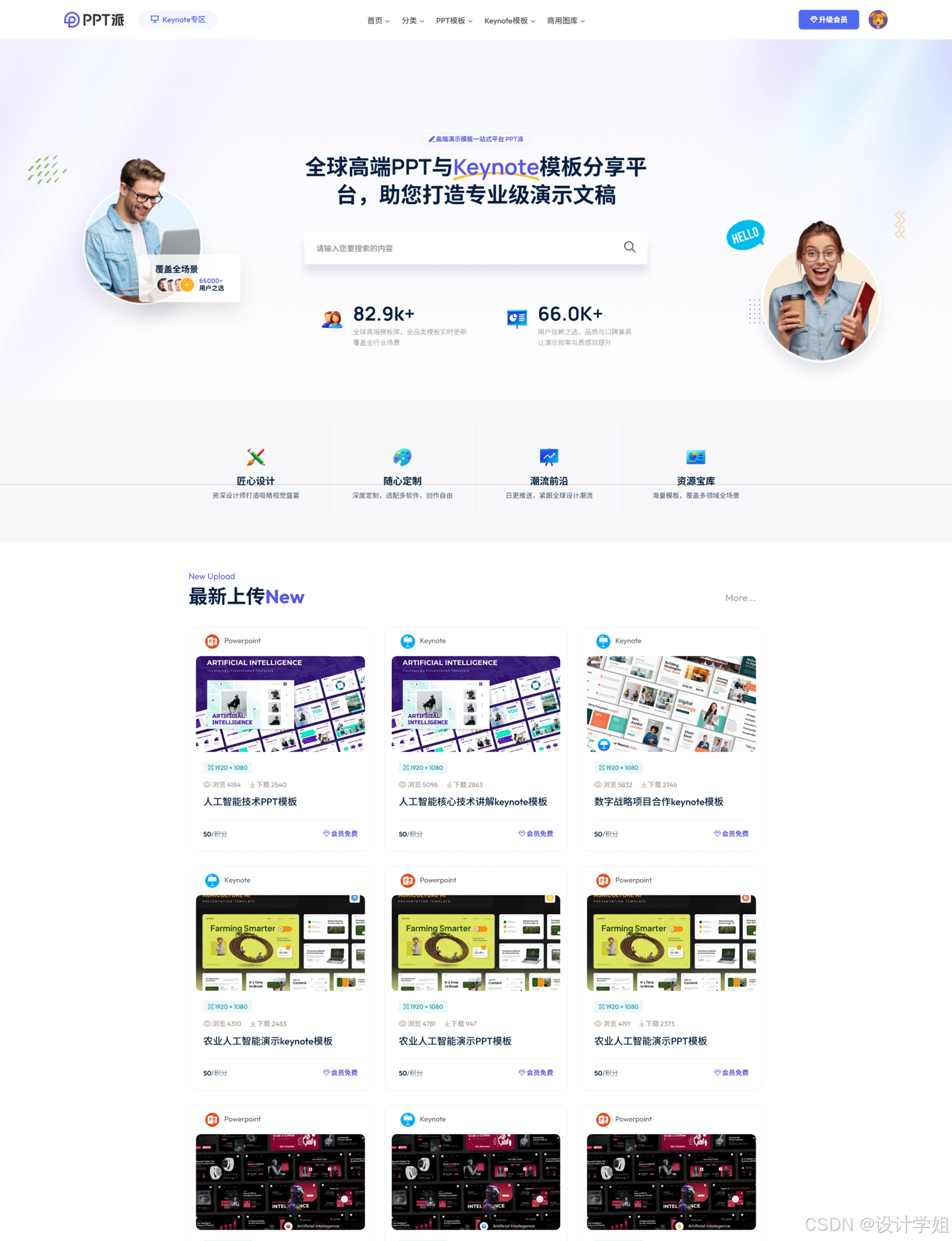 每天更新的资源 dc93404edd9e43fa91bc73bef73923eb.png