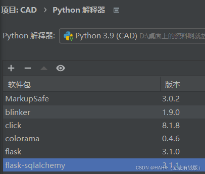 使用 Flask 和 SQLAlchemy 配置 SQLite 数据库_sqlalchemy sqlite-CSDN博客