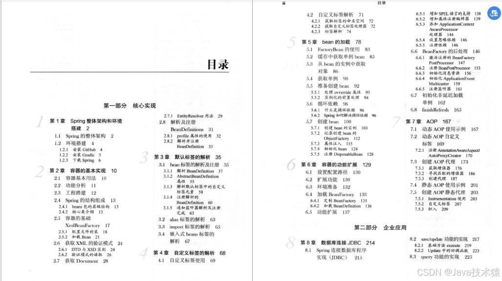 阿里大牛都在读的10本Java实战书籍,Java开发进阶必备书单!_java书籍-CSDN博客