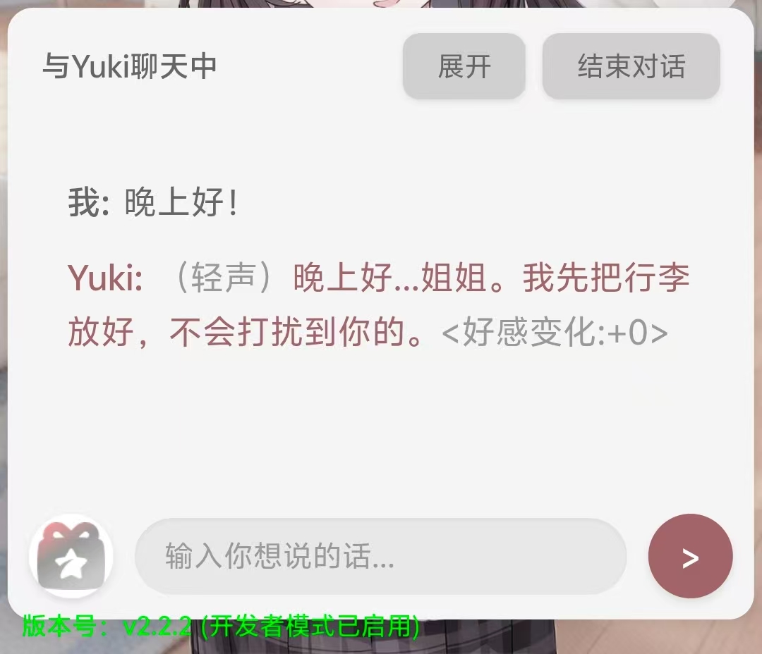 测试成功