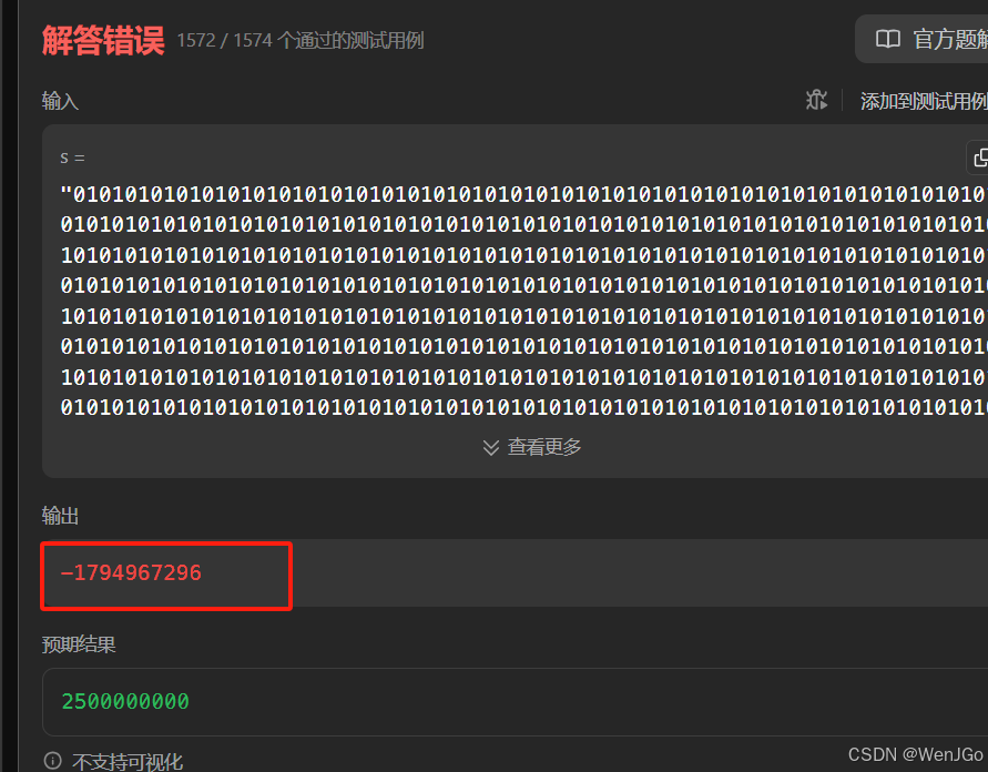 力扣热题——使所有字符相等的最小成本（难度：中等）