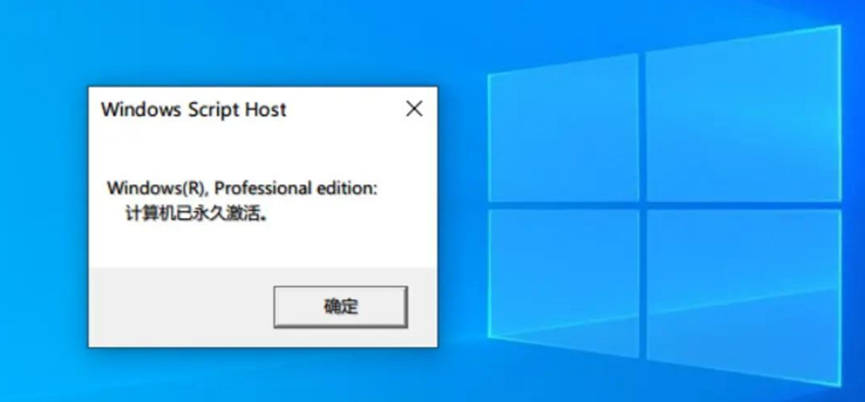 Win10拎包办公精简优化系统的安装插图7