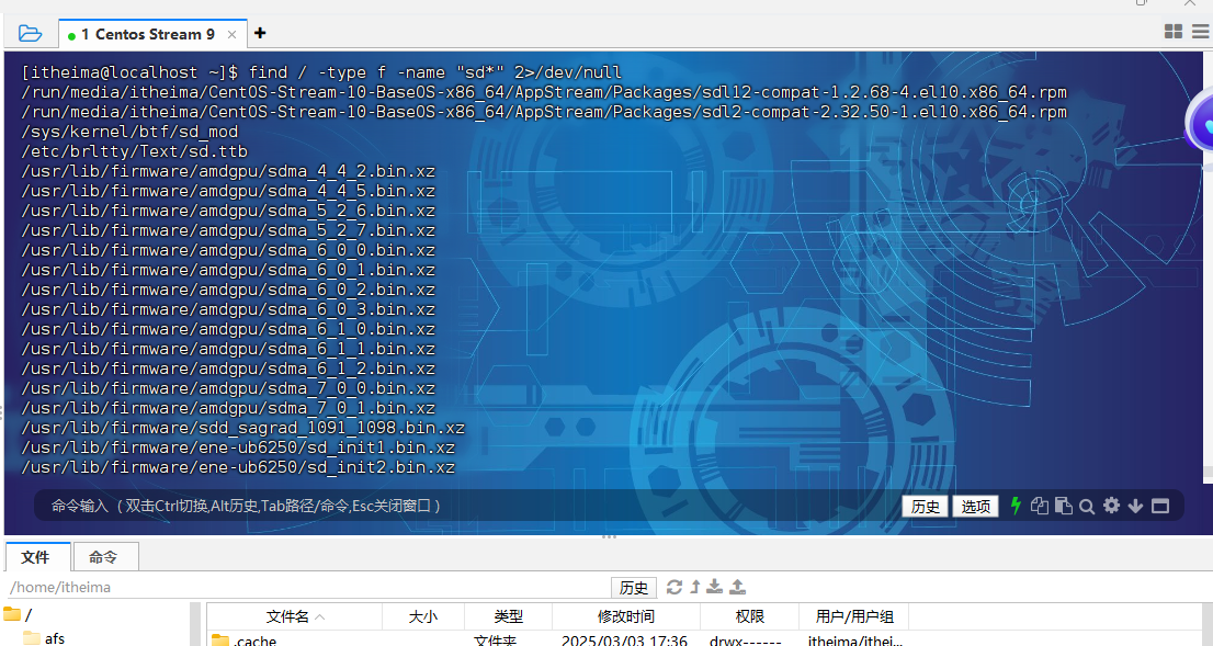 FinalShell里使用find命令时遇到的问题_linux find命令遇到错误继续搜索-CSDN博客