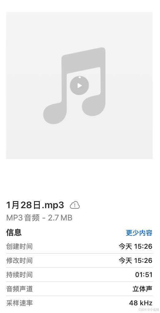 AIOHTTP_ TRAE SOLO 语音AI智能转录 _Voice Working TRAE SOLO 语音输入功能