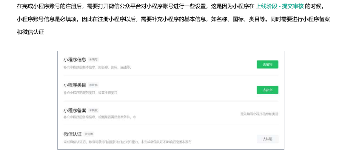 【微信小程序】03 - 尚硅谷微信小程序教程总结_尚硅谷微信小程序开发-CSDN博客
