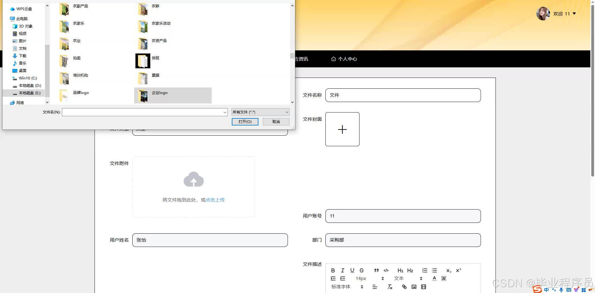 请添加图片描述