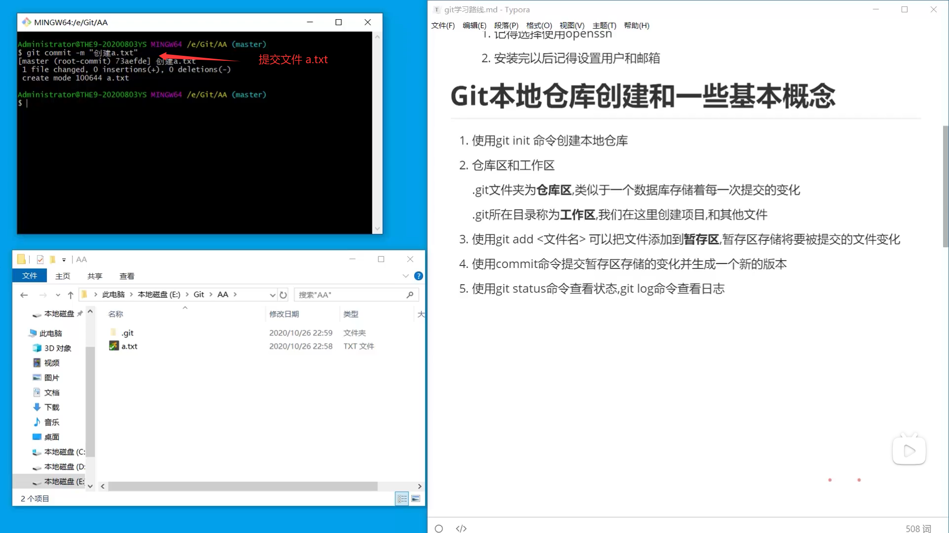 在这里插入图片描述