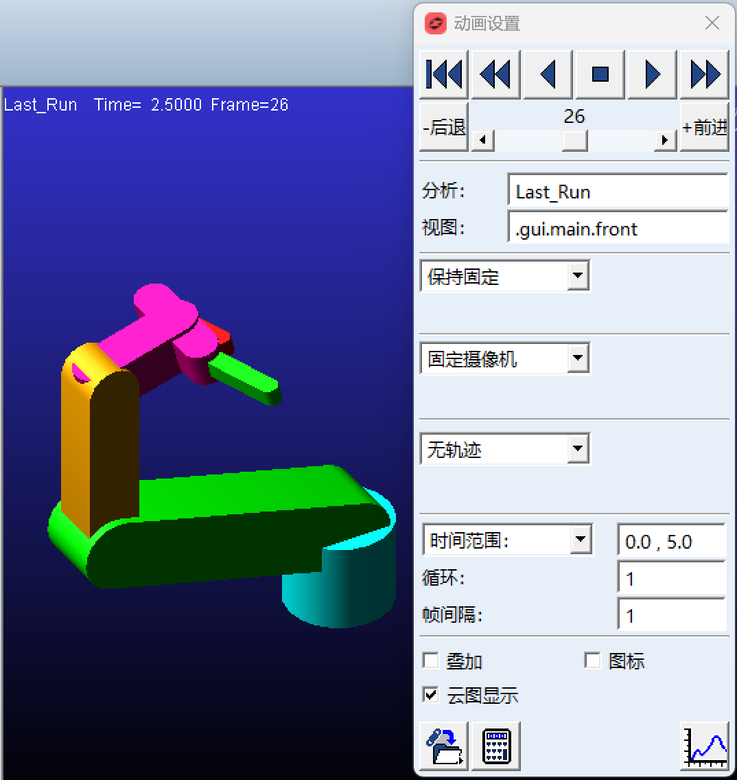 使用adams进行机械臂运动学仿真_adams 机械臂仿真-CSDN博客