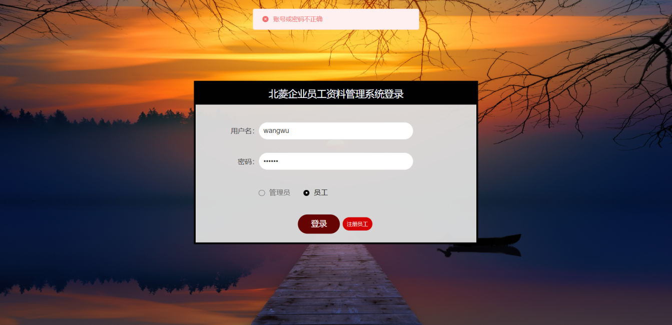 图24