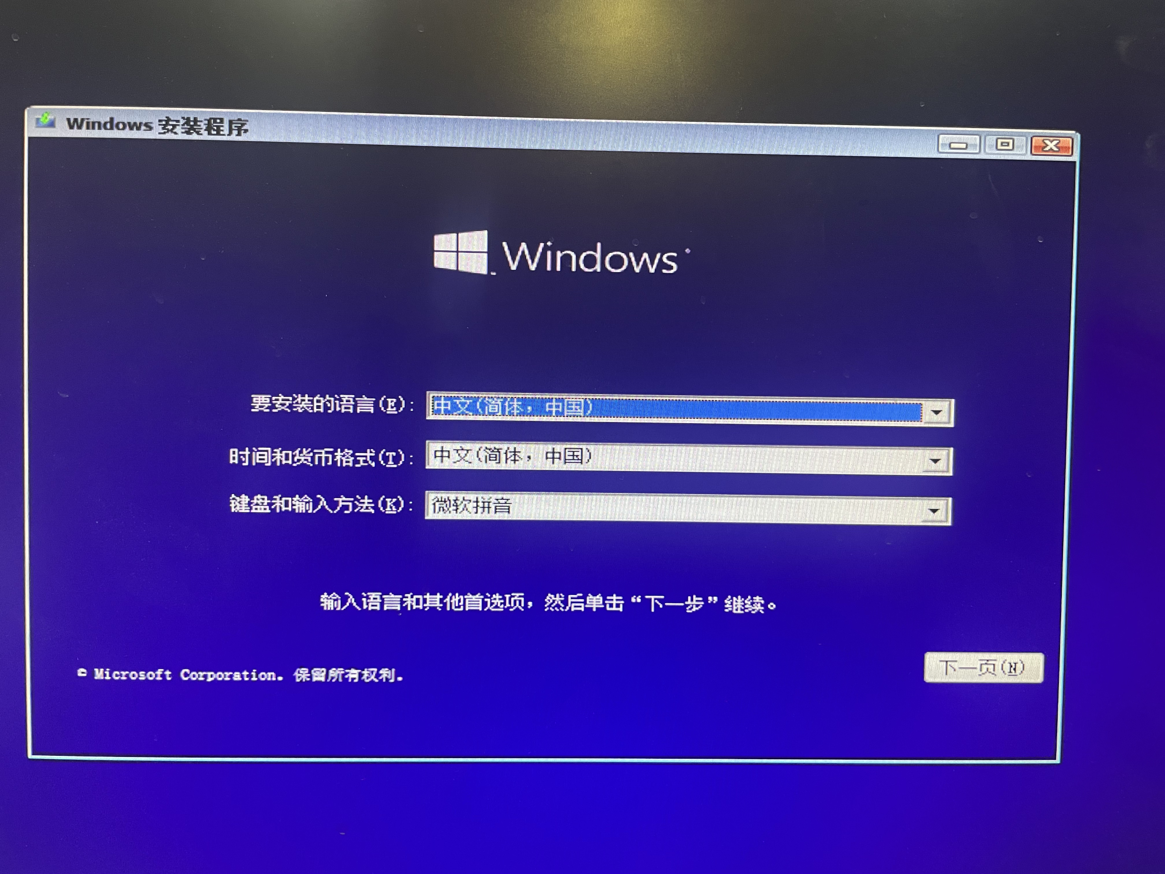 请添加图片描述