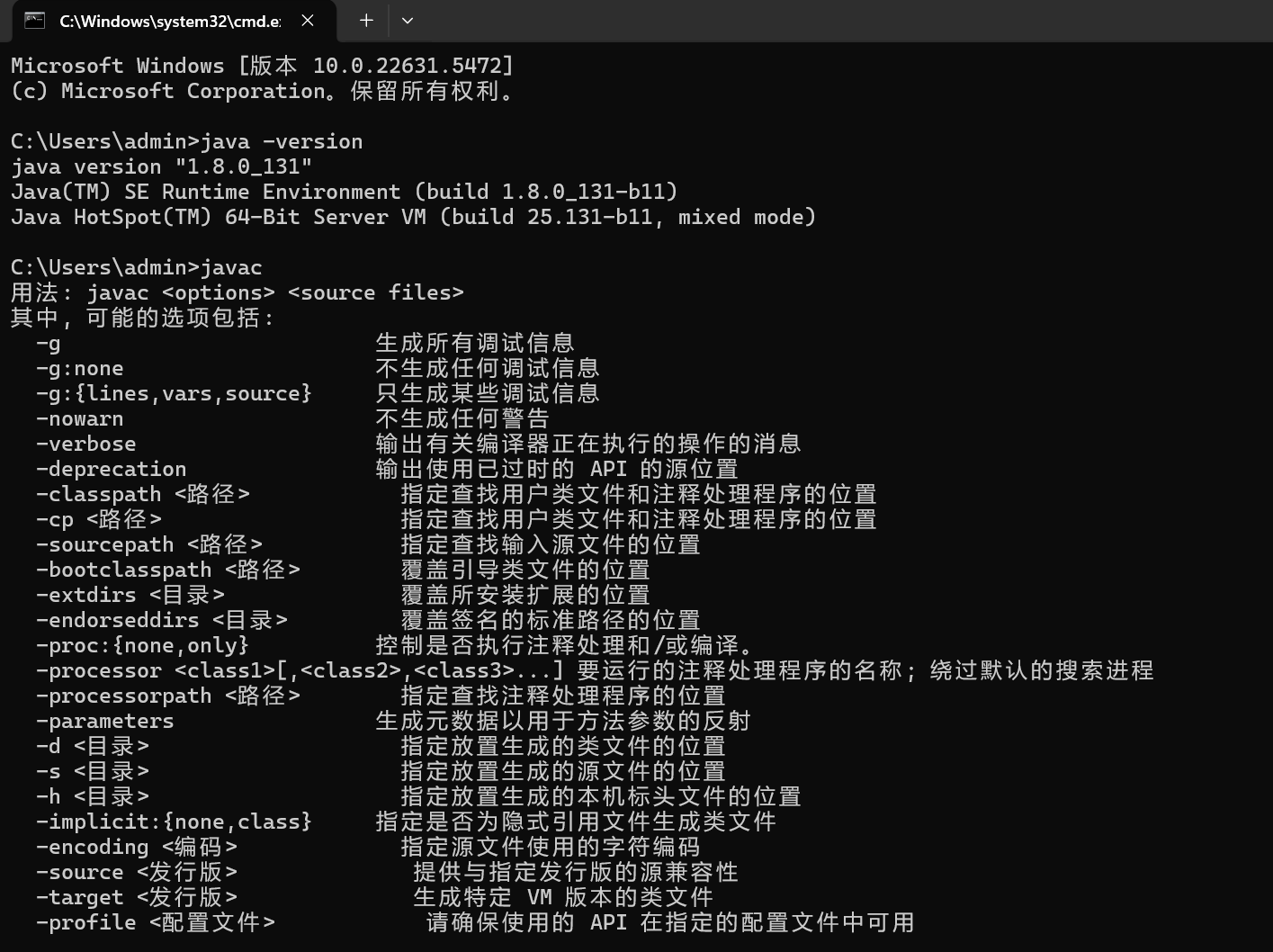 java下载安装教程(配图文)-CSDN博客