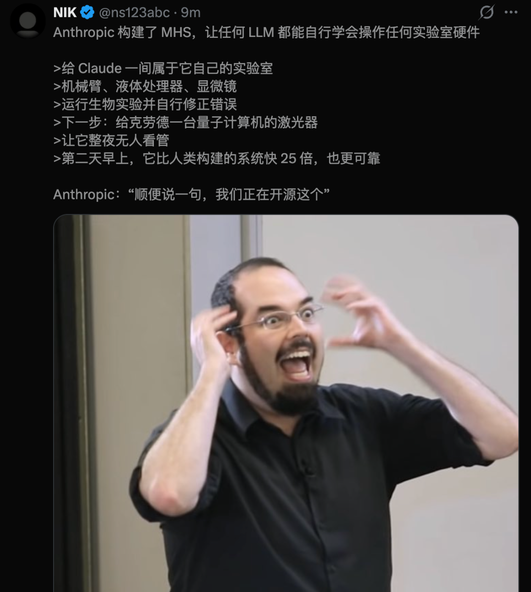 Anthropic 发布 MHS 硬件标准，让 Claude 直接操控实验设备