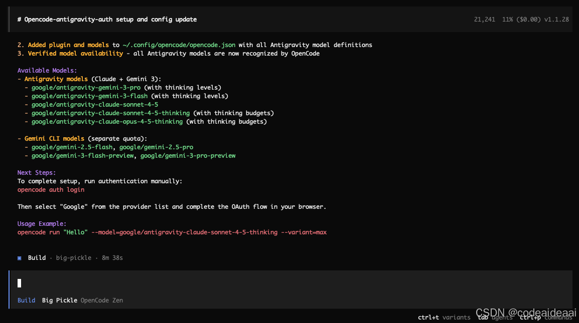 请添加图片描述