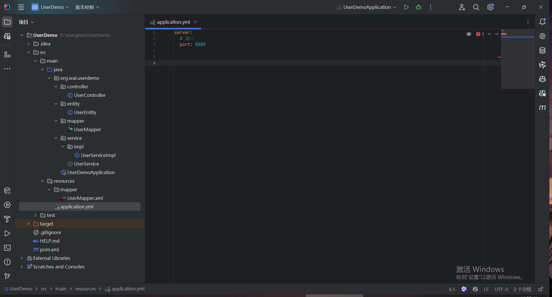 Spring Boot整合MyBatis+MySQL教程（附详细代码）_搭建springboot+mysql项目-CSDN博客