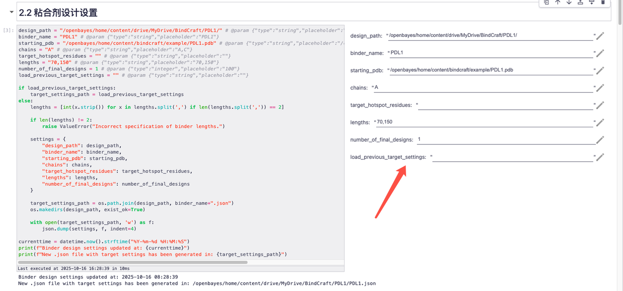 在这里插入图片描述 在这里插入图片描述