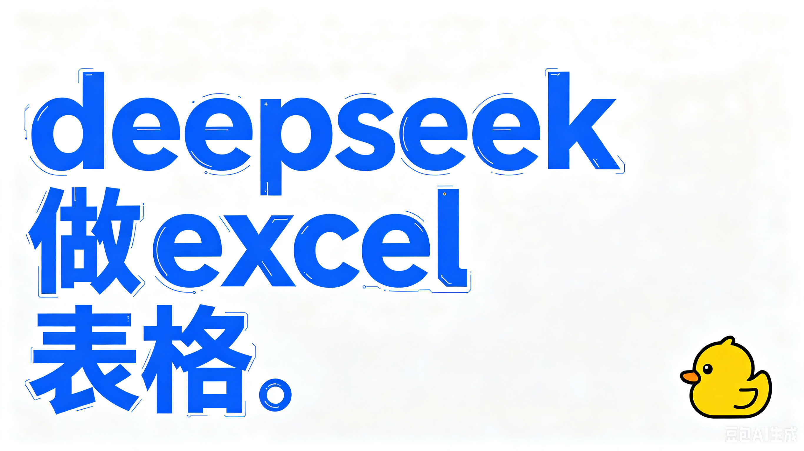 dcc40a0d1f2847d988ce8557a45e32e2.png
