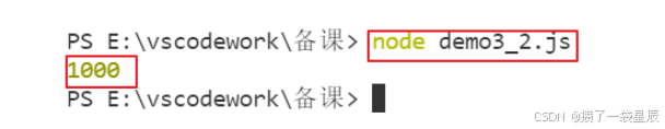 Node.js介绍 , 安装与使用