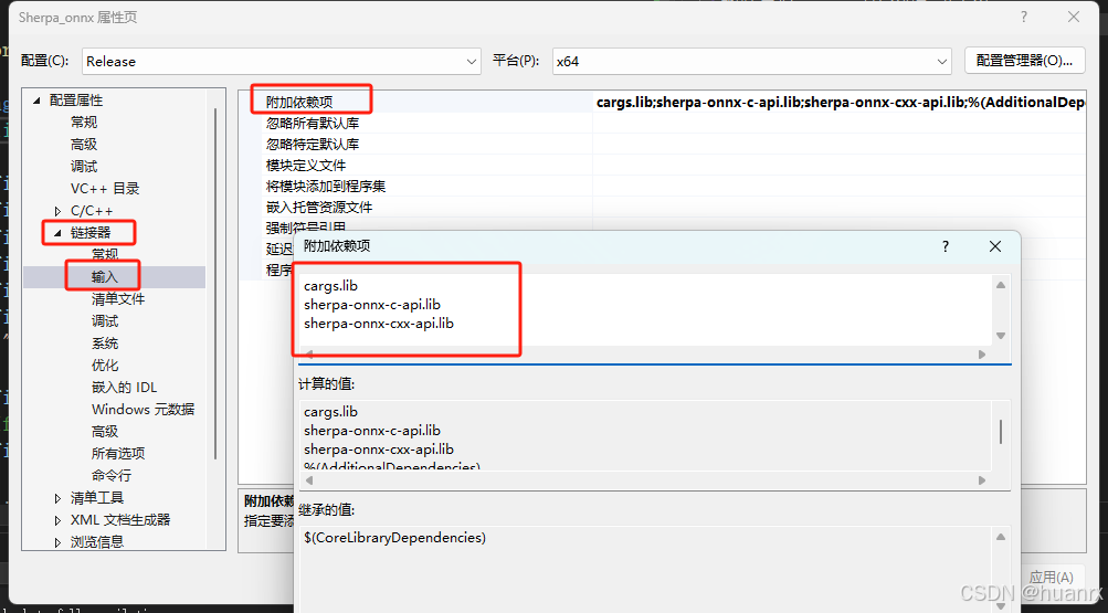 文字转语音——sherpa-onnx语音识别离线部署C++实现