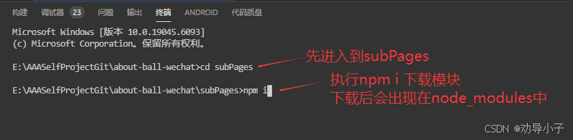在這里插入圖片描述