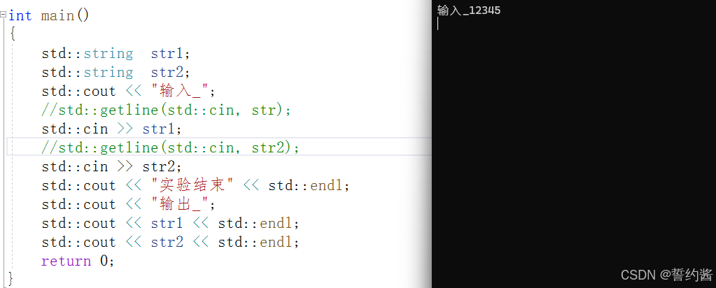 C++ std::cin 和 std::getline()使用区别_std::cin.getline-CSDN博客