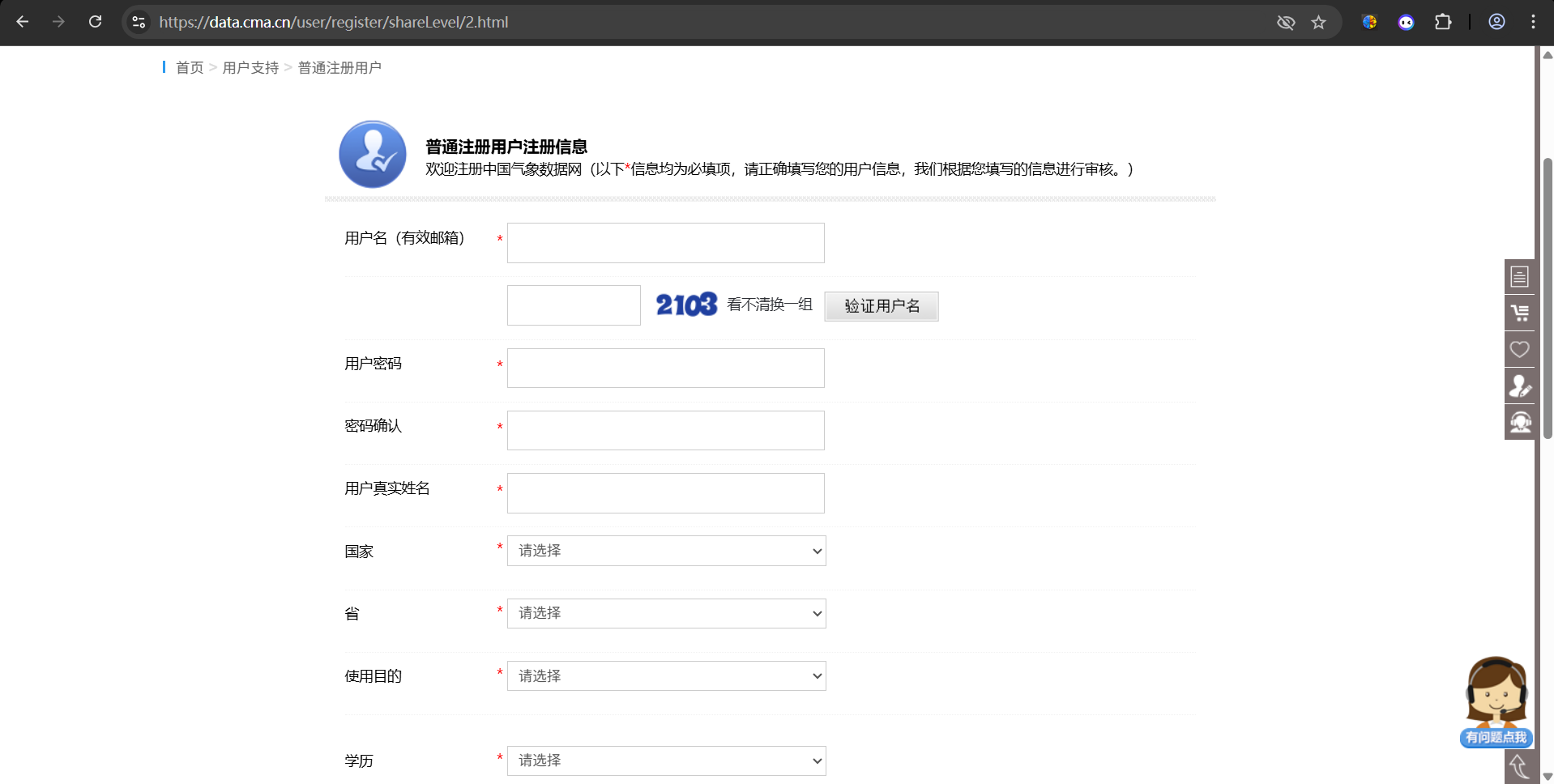项目准备_2