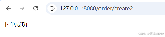 详解SpringBoot+RabbitMQ完成应用通信_springboot应用间通讯