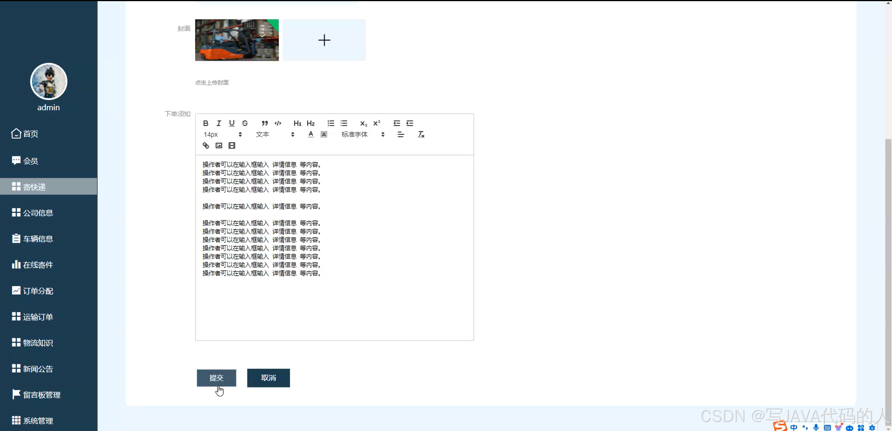 在这里插入图片描述