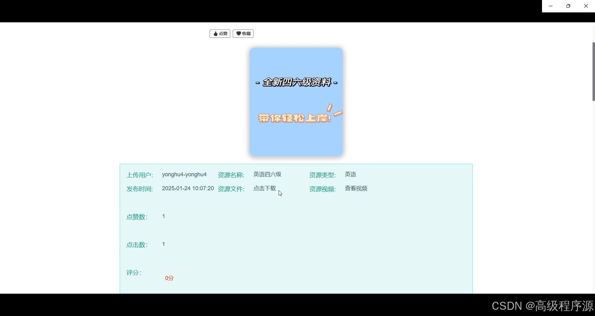 基于Python的网络教学管理系统的设计与实现 计算机毕业设计源码16775_基于python+人工智能的网络管理系统设计-CSDN博客