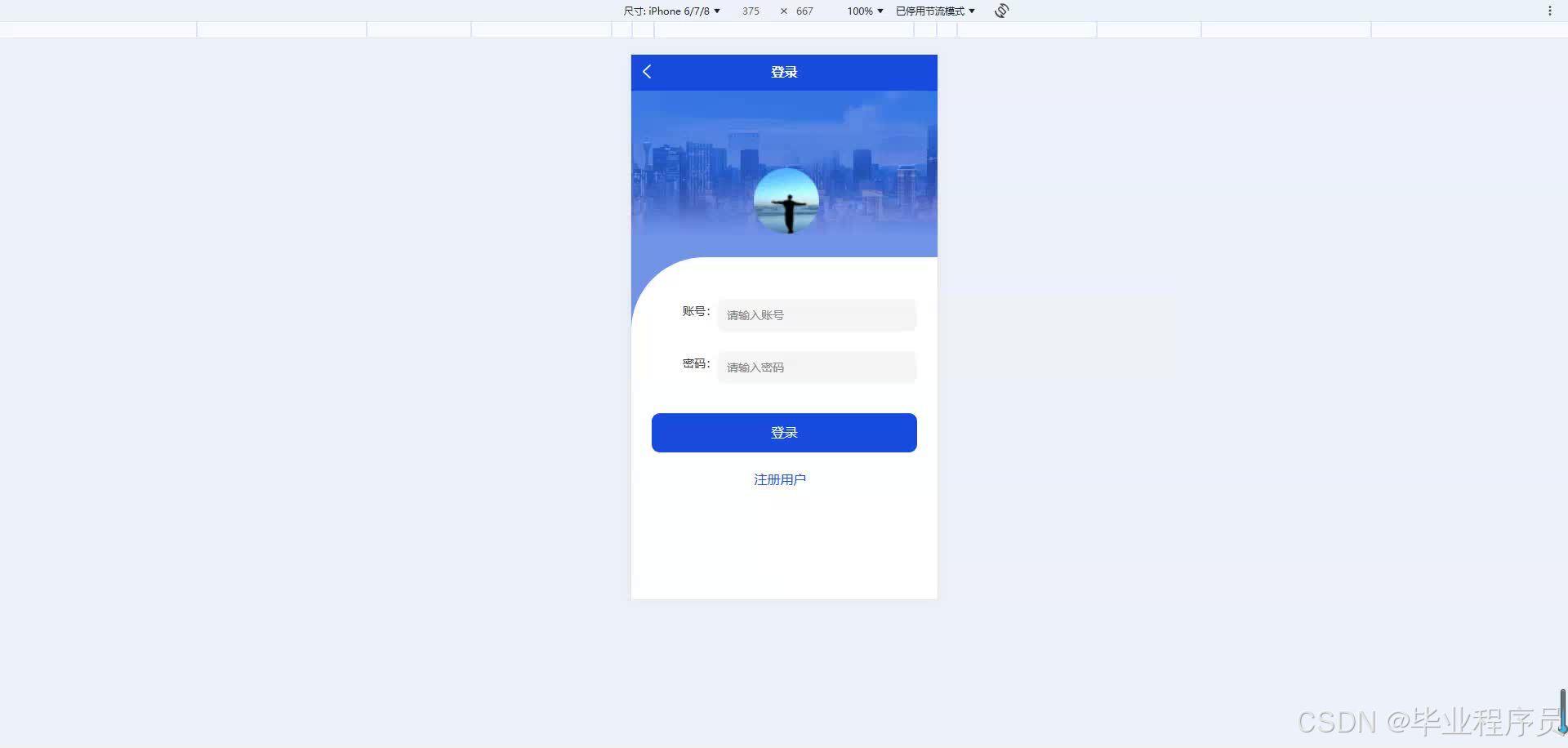 请添加图片描述