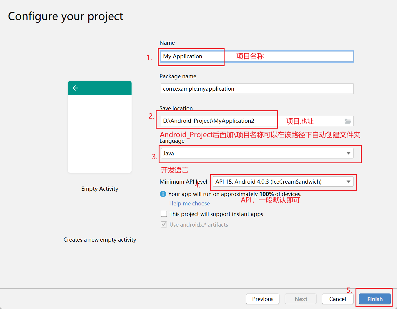 Android Studio 3.5.2版本保姆级快速安装教程及解决每次新建工程需要手动配置多个地方的问题-CSDN博客