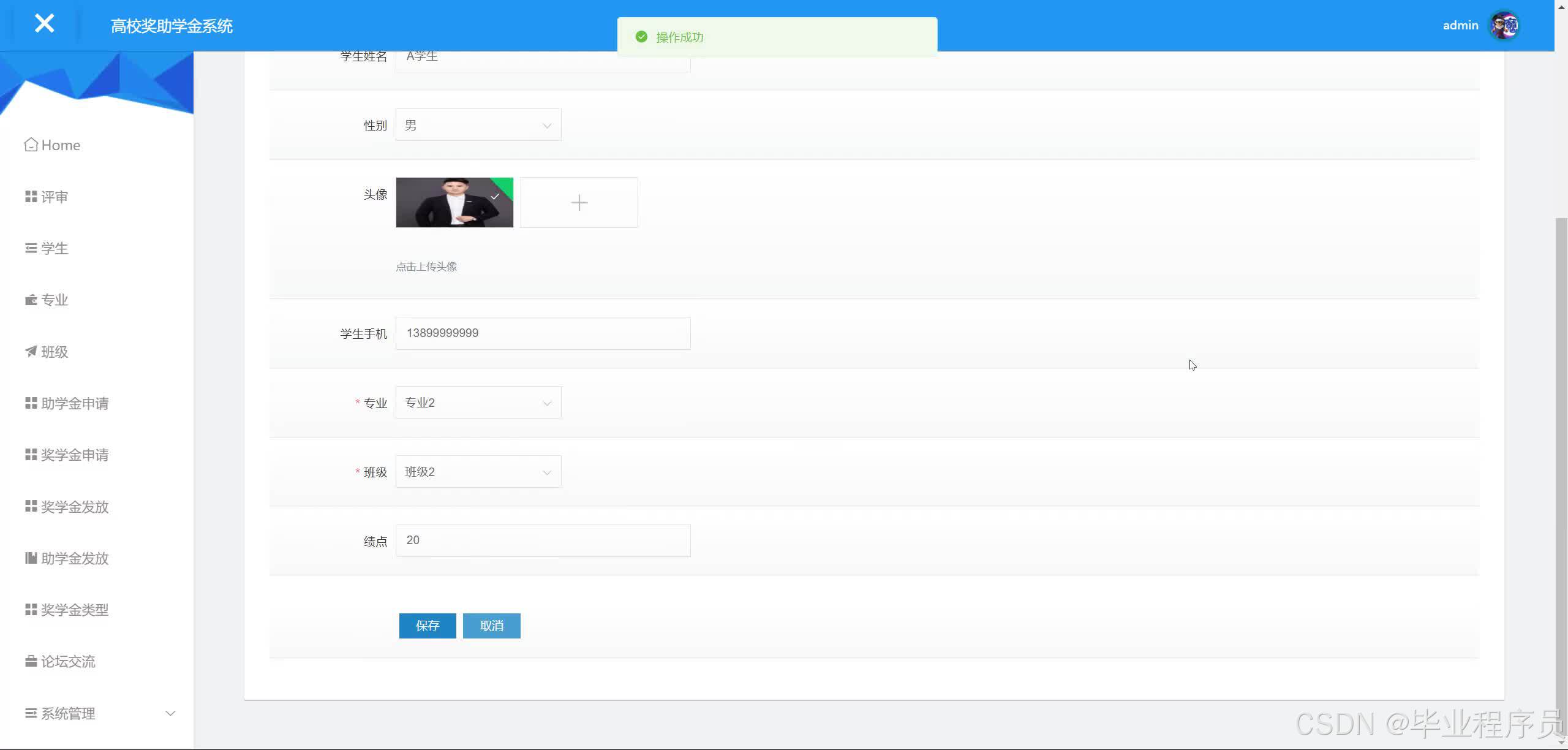 请添加图片描述