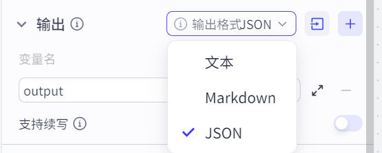 image-20251129183718539