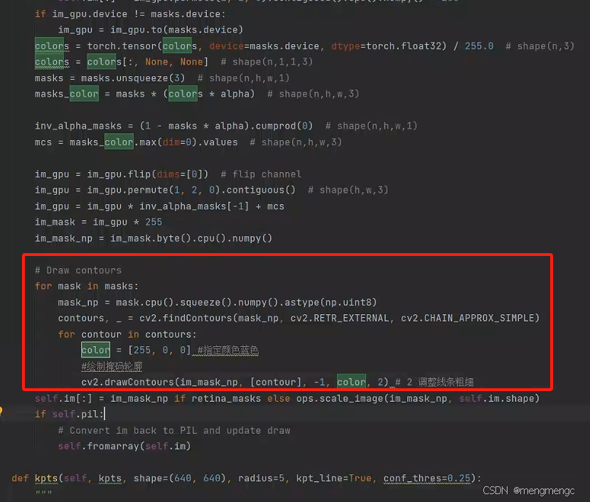 掩码轮廓绘制（代码加在poltting.py中）_python 掩码的绘制-CSDN博客