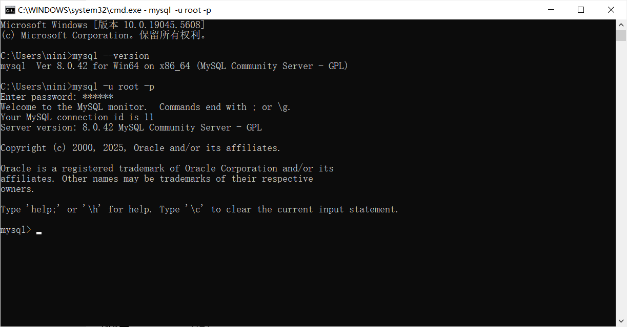 MySQL 8.0.42安装教程和环境配置_mysql8.0.42安装教程