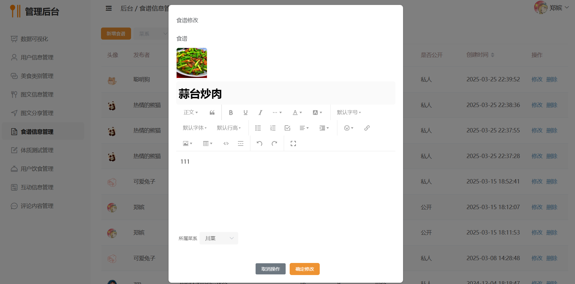 图46