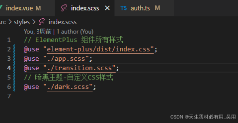 一文搞懂 useDark:Vue 项目中实现深色模式的正确姿势