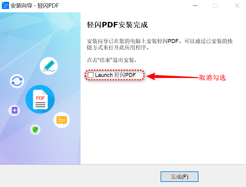 免费安装万能锁下载 dd1a472d81174ffa94acb5c34ce227b2.png