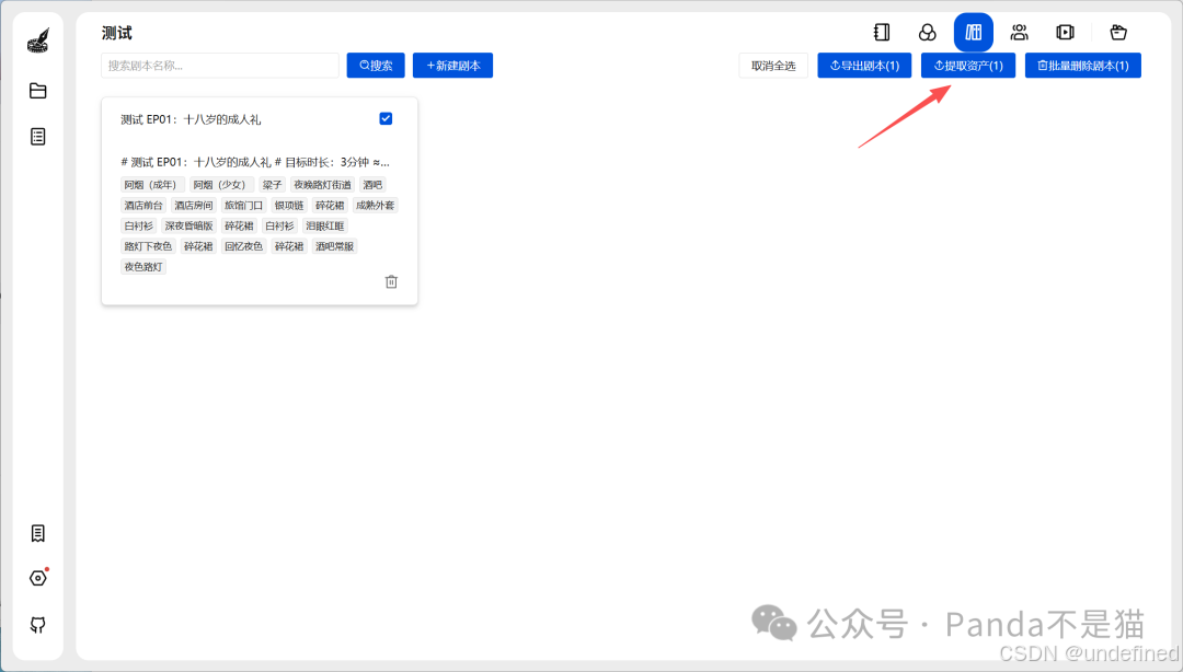 素材库