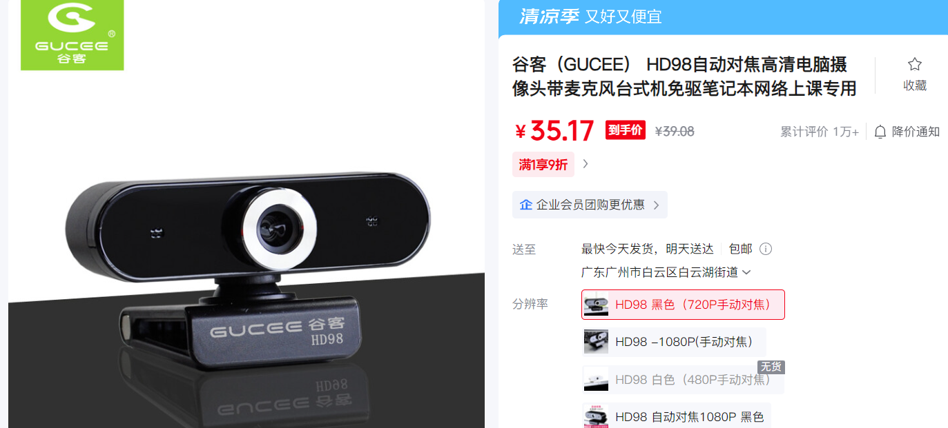 WebRTC的peerconnection_client分析（1）——运行peerconnection_client和peerconnection_server_webrtc native peerconnection client