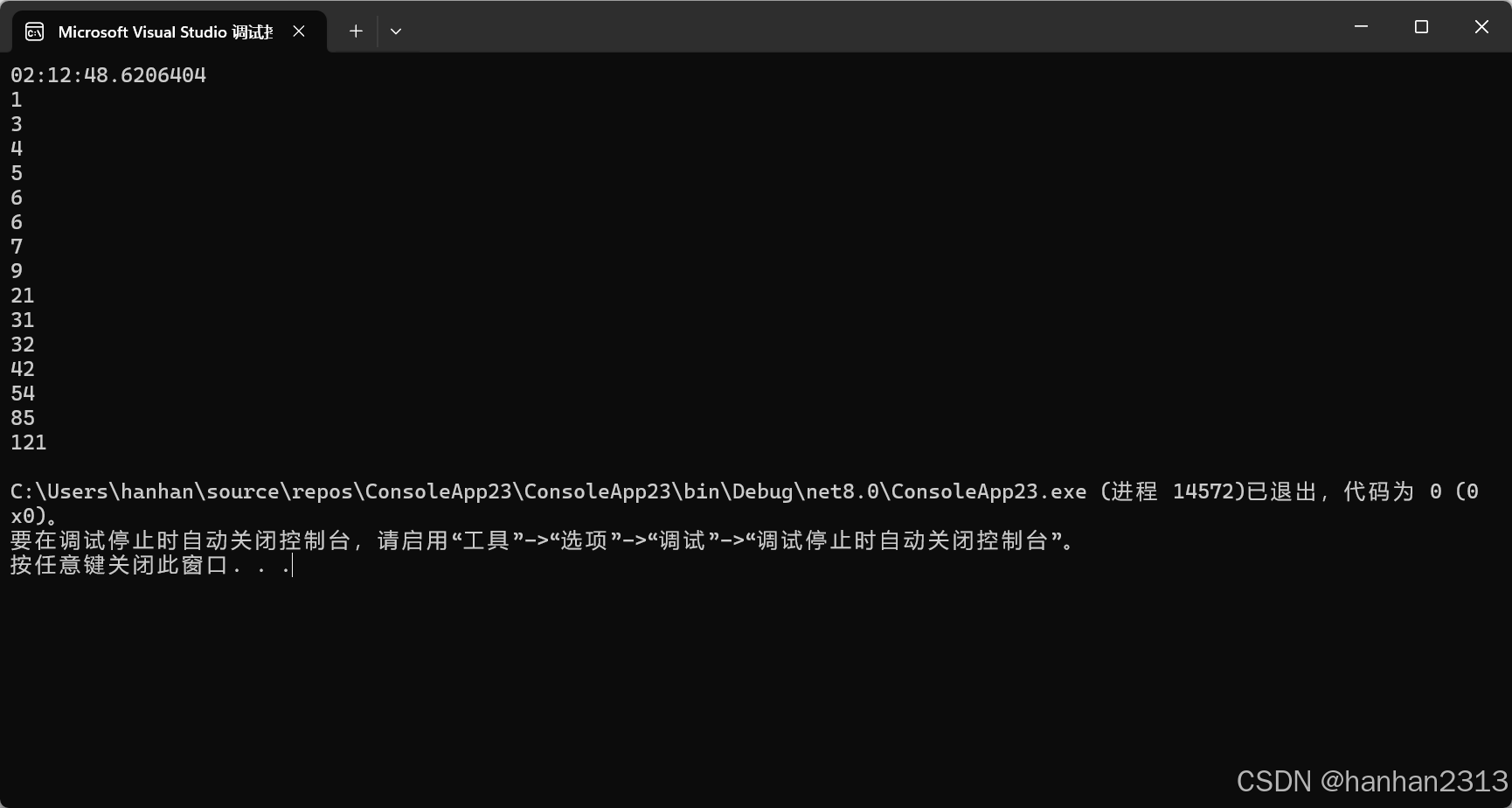 几大奇葩排序算法详解(c#版)-CSDN博客
