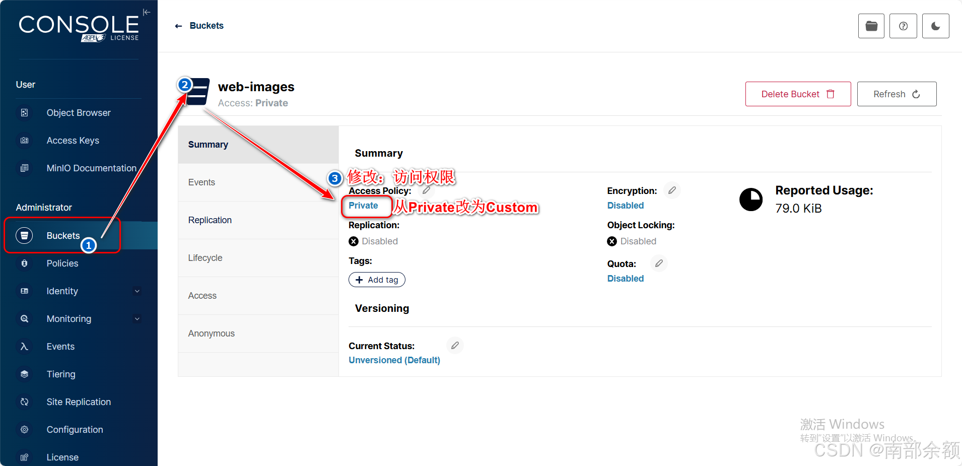 修改访问权限：从Private改为Custom