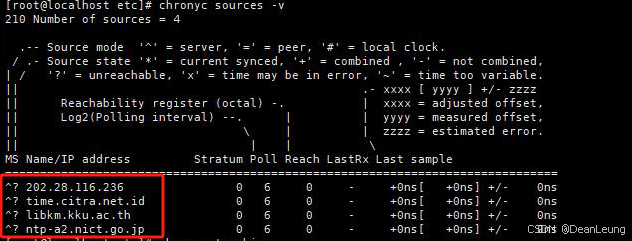 CentOS 7.9 局域网配置指定同步时间服务器