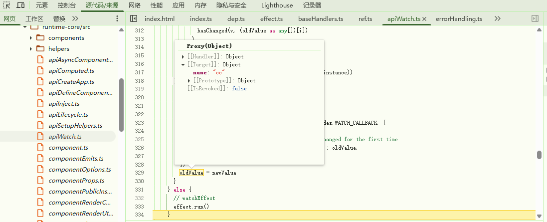vue3源码分析 -- watch