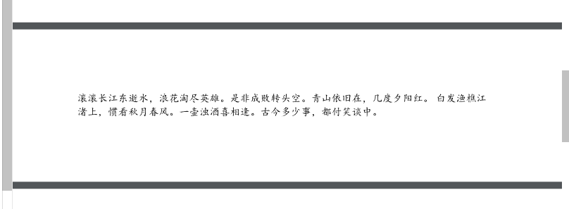 【前端:Typst】--Typst入门基础（一小时完成）