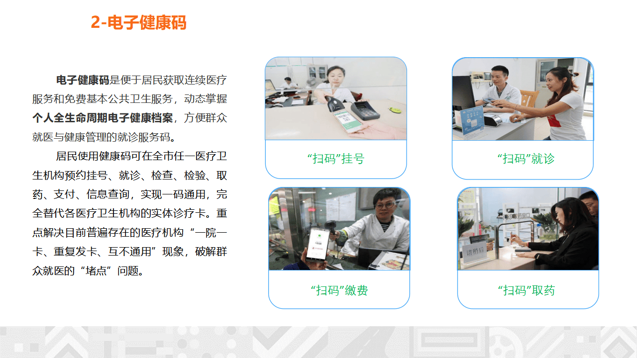 文章配图-8