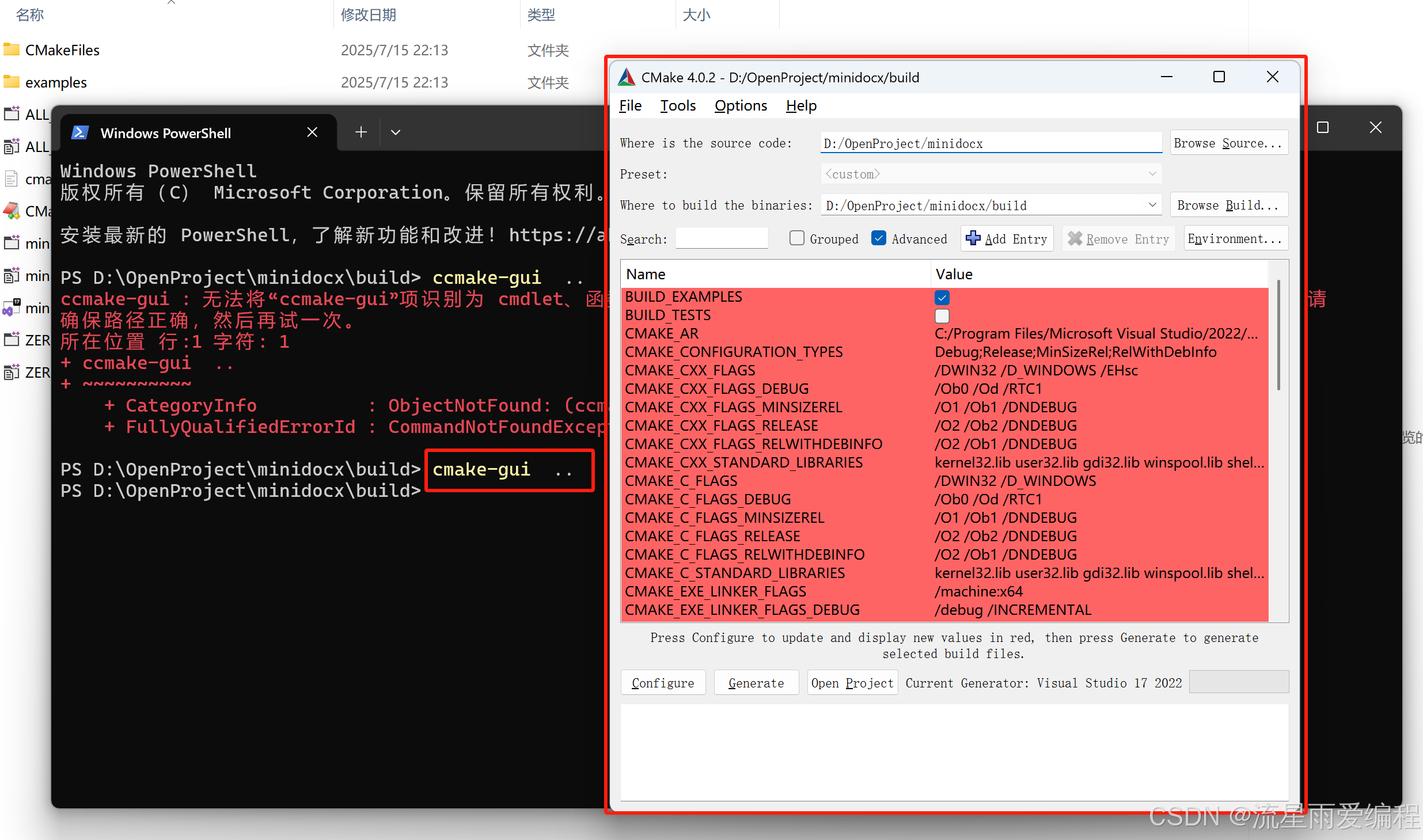 CMake基础：覆盖项目开发的五大配套工具