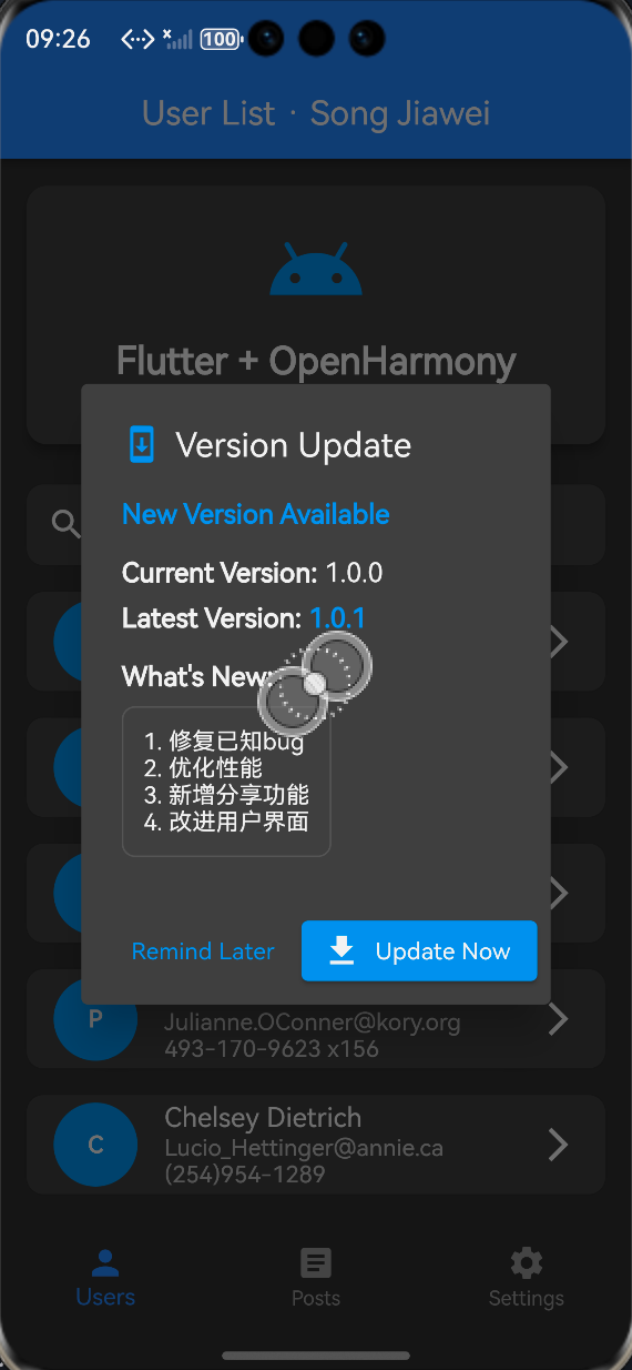 鸿蒙flutter更新页面深色模式