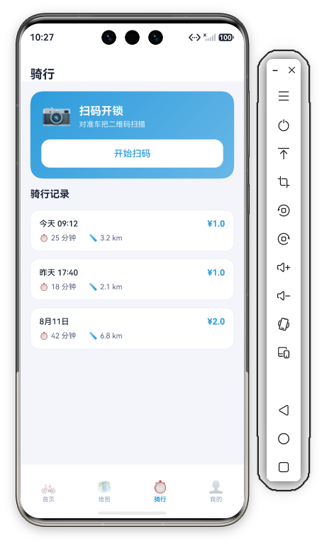 校园自行车租赁骑行首屏 · 青蓝Header(骑行)+渐变RideCard(📷扫码开锁/对准车把二维码扫描/白色"开始扫码"按钮)+骑行记录(今天09:12 25分钟 3.2km ¥1.0/昨天17:40 18分钟 2.1km ¥1.0/8月11日 42分钟 6.8km ¥2.0)