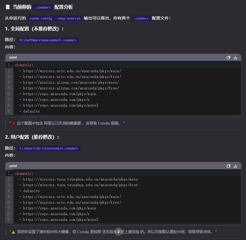 创建环境 镜像报错UnavailableInvalidChannel: HTTP 404 NOT FOUND for channel...