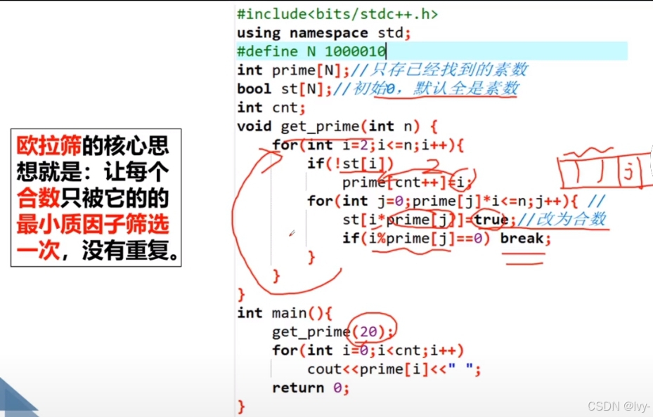 7.27 状态机dp|质数线性筛|序列化树